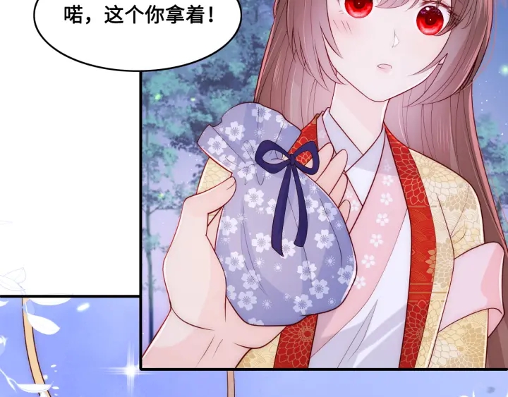 养敌为患韩漫全集-第132话 墨临渊来了无删减无遮挡章节图片 
