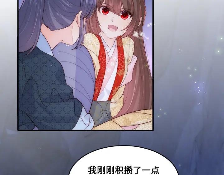 养敌为患韩漫全集-第132话 墨临渊来了无删减无遮挡章节图片 