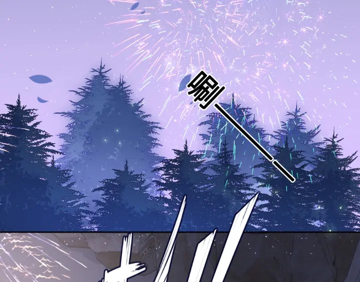 养敌为患韩漫全集-第132话 墨临渊来了无删减无遮挡章节图片 