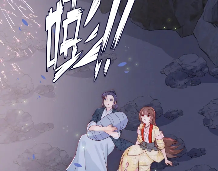 养敌为患韩漫全集-第132话 墨临渊来了无删减无遮挡章节图片 