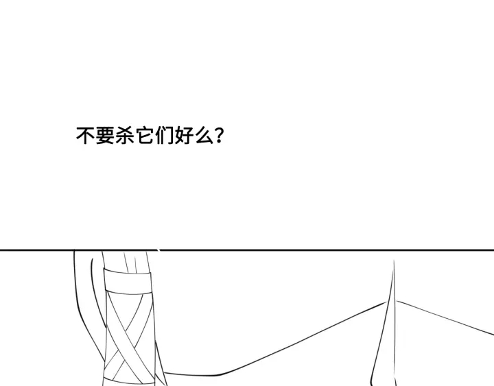 养敌为患韩漫全集-第134话 没忍住的墨临渊无删减无遮挡章节图片 