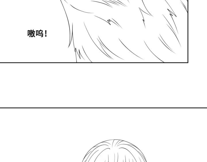 养敌为患韩漫全集-第134话 没忍住的墨临渊无删减无遮挡章节图片 
