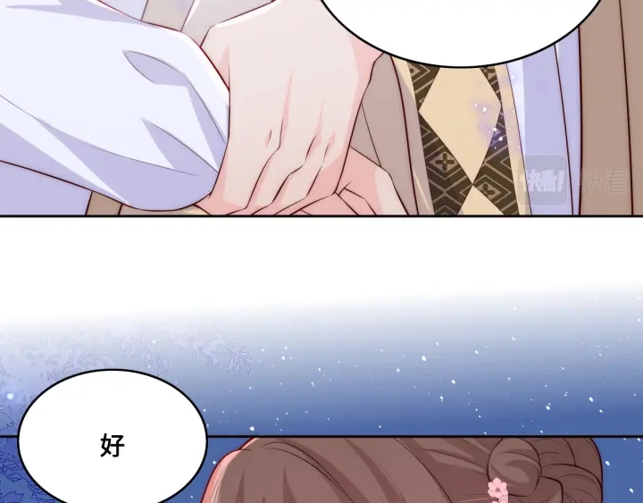 养敌为患韩漫全集-第134话 没忍住的墨临渊无删减无遮挡章节图片 