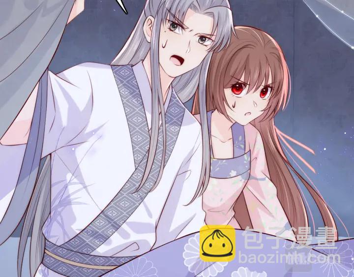 养敌为患韩漫全集-第134话 没忍住的墨临渊无删减无遮挡章节图片 
