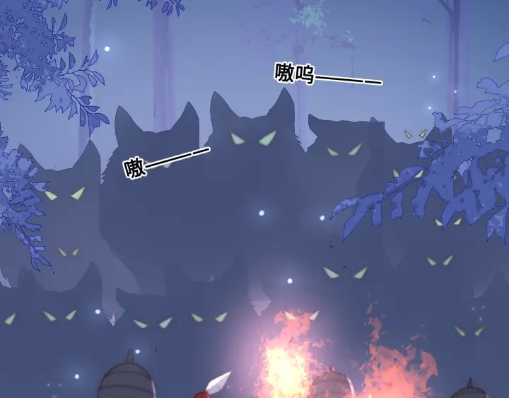 养敌为患韩漫全集-第134话 没忍住的墨临渊无删减无遮挡章节图片 