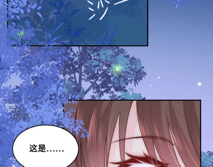 养敌为患韩漫全集-第134话 没忍住的墨临渊无删减无遮挡章节图片 