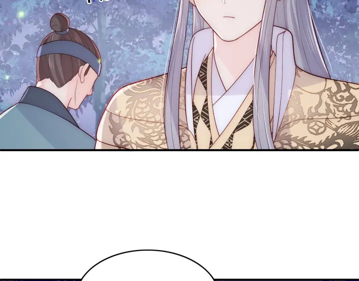 养敌为患韩漫全集-第134话 没忍住的墨临渊无删减无遮挡章节图片 