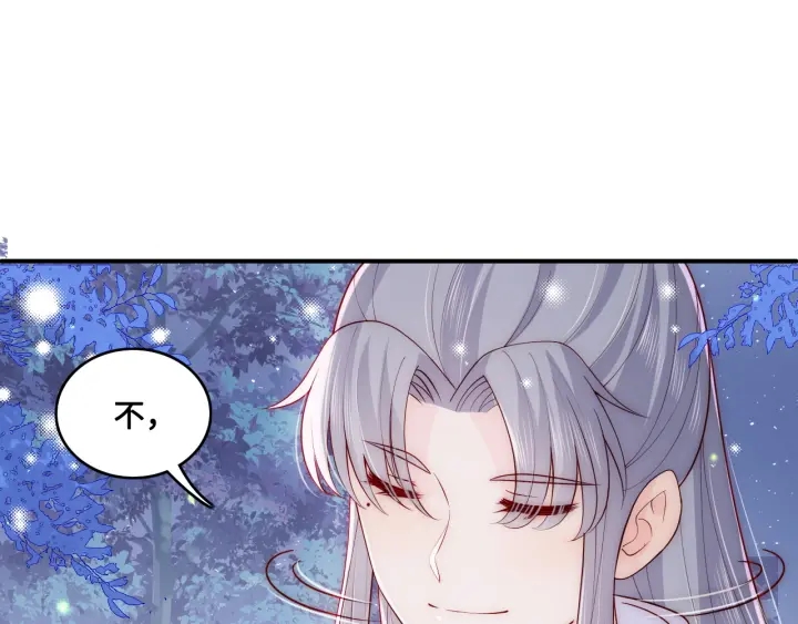 养敌为患韩漫全集-第134话 没忍住的墨临渊无删减无遮挡章节图片 