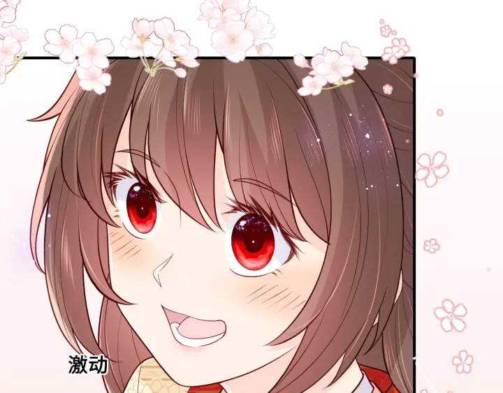 养敌为患韩漫全集-第134话 没忍住的墨临渊无删减无遮挡章节图片 