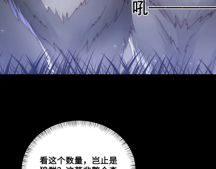 养敌为患韩漫全集-第135话 一起睡才安稳无删减无遮挡章节图片 