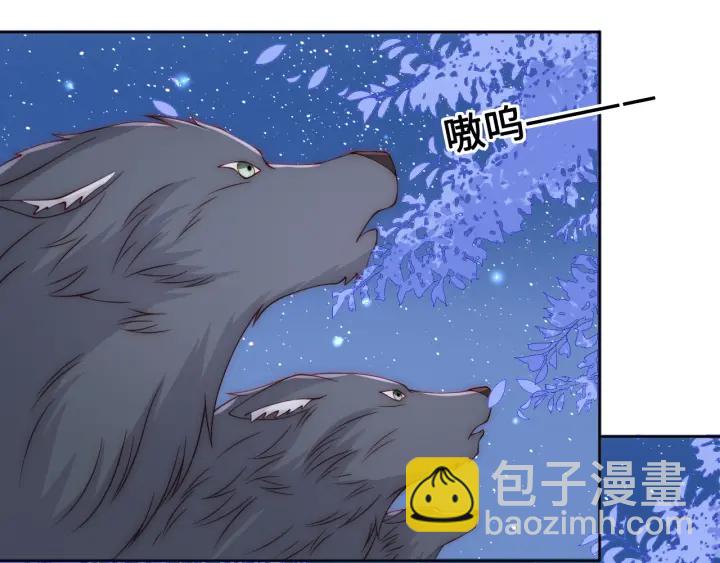 养敌为患韩漫全集-第135话 一起睡才安稳无删减无遮挡章节图片 