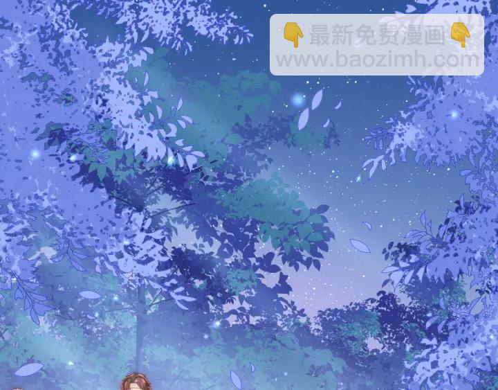 养敌为患韩漫全集-第135话 一起睡才安稳无删减无遮挡章节图片 