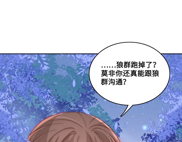 养敌为患韩漫全集-第135话 一起睡才安稳无删减无遮挡章节图片 