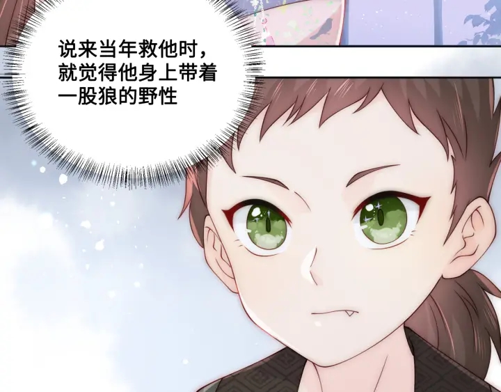 养敌为患韩漫全集-第135话 一起睡才安稳无删减无遮挡章节图片 