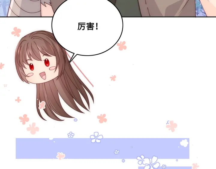 养敌为患韩漫全集-第135话 一起睡才安稳无删减无遮挡章节图片 