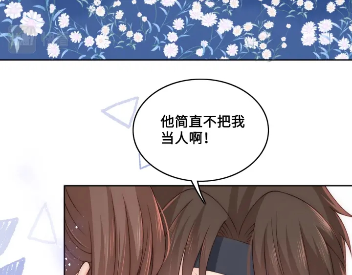 养敌为患韩漫全集-第135话 一起睡才安稳无删减无遮挡章节图片 