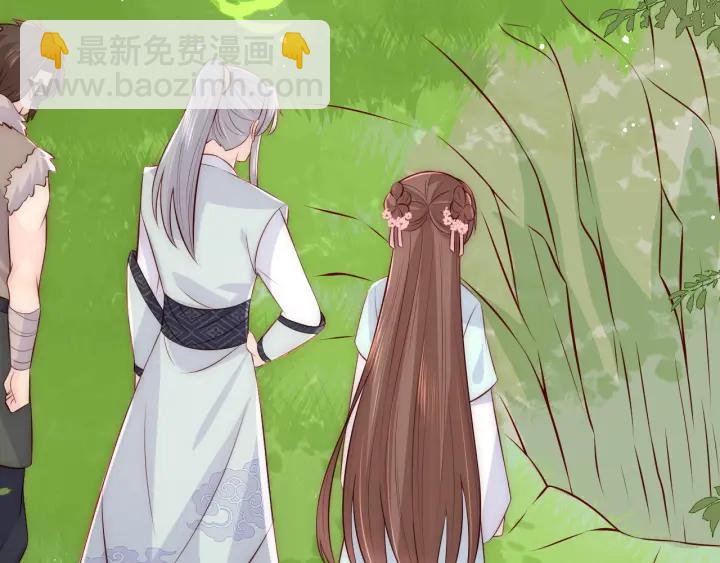 养敌为患韩漫全集-第135话 一起睡才安稳无删减无遮挡章节图片 