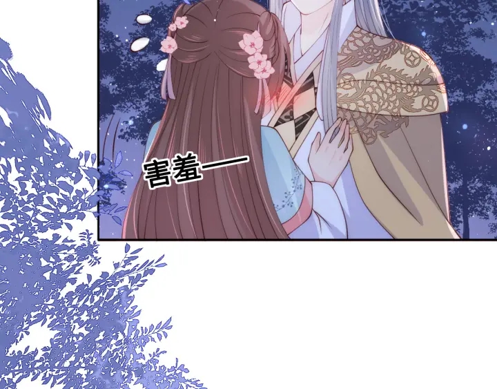 养敌为患韩漫全集-第135话 一起睡才安稳无删减无遮挡章节图片 