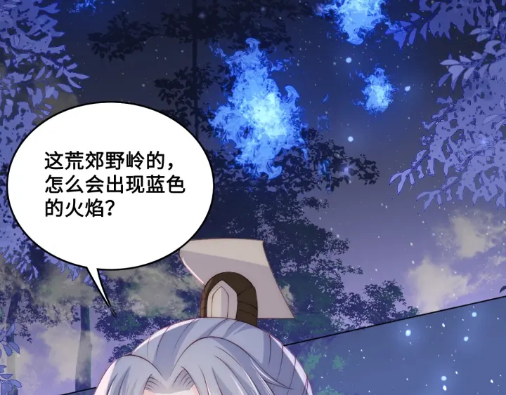 养敌为患韩漫全集-第135话 一起睡才安稳无删减无遮挡章节图片 