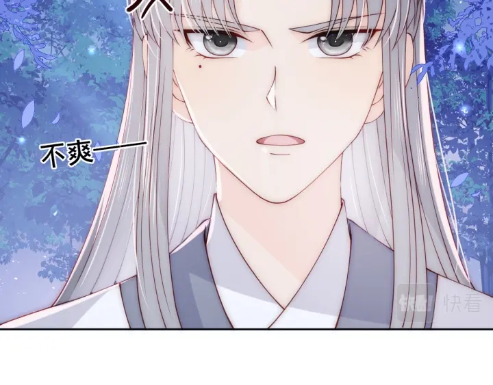 养敌为患韩漫全集-第135话 一起睡才安稳无删减无遮挡章节图片 