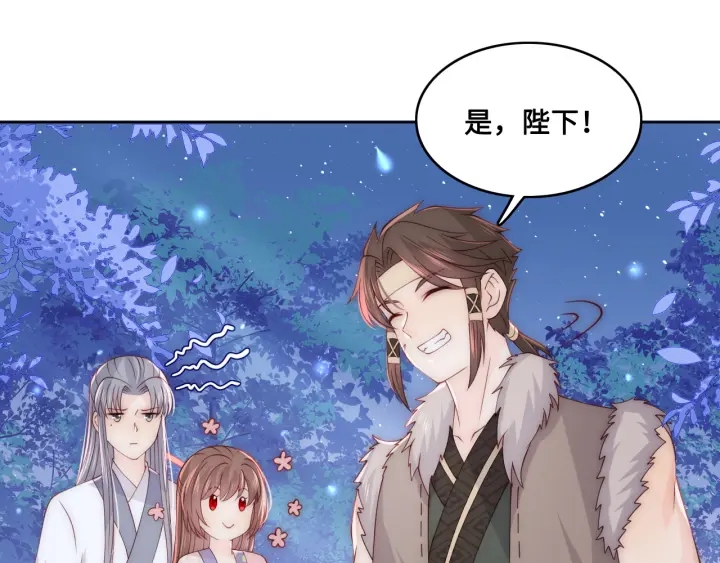 养敌为患韩漫全集-第135话 一起睡才安稳无删减无遮挡章节图片 