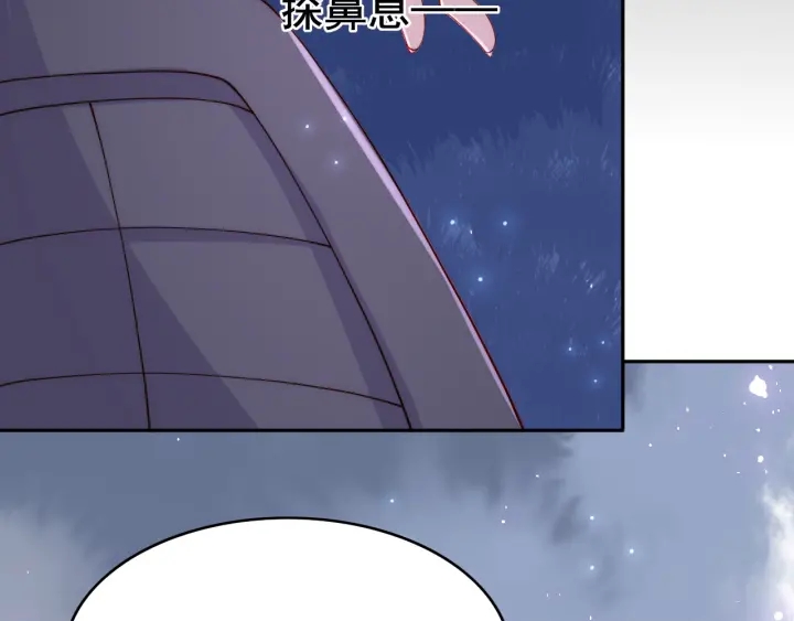 养敌为患韩漫全集-第135话 一起睡才安稳无删减无遮挡章节图片 