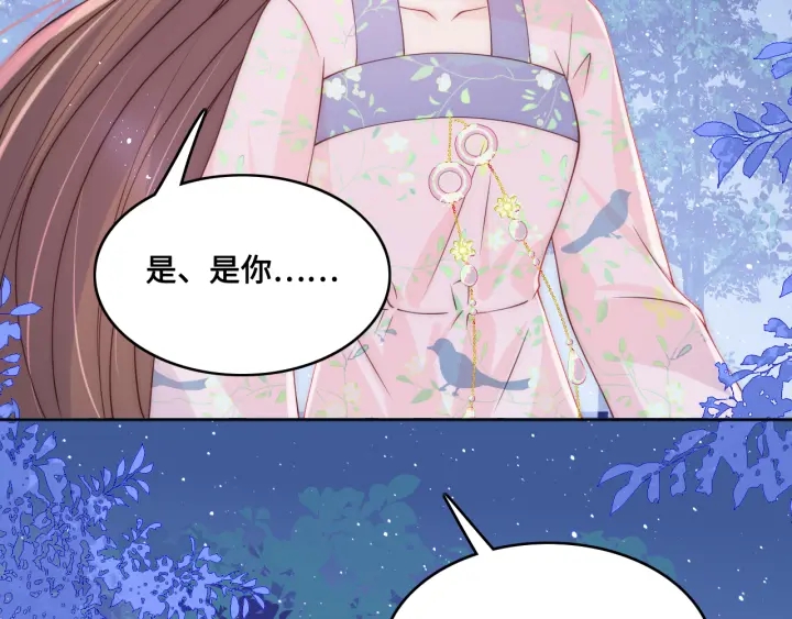 养敌为患韩漫全集-第136话 夜小狼出现无删减无遮挡章节图片 