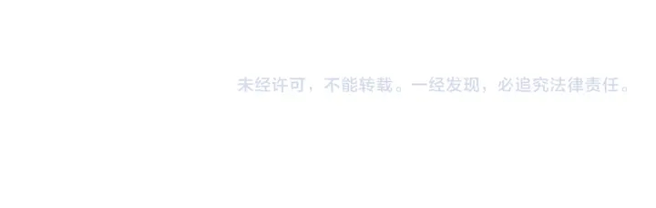 养敌为患韩漫全集-第136话 夜小狼出现无删减无遮挡章节图片 