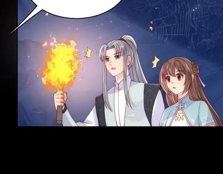 养敌为患韩漫全集-第136话 夜小狼出现无删减无遮挡章节图片 