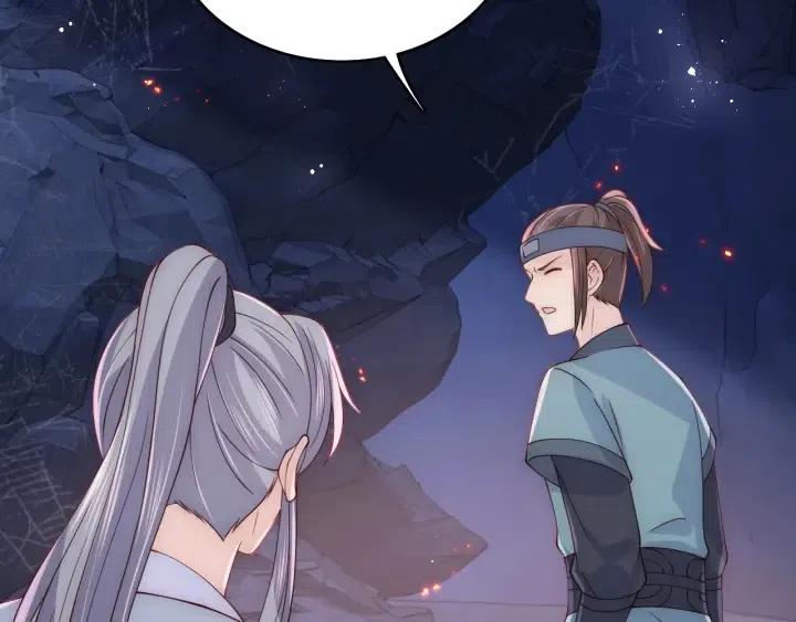 养敌为患韩漫全集-第136话 夜小狼出现无删减无遮挡章节图片 
