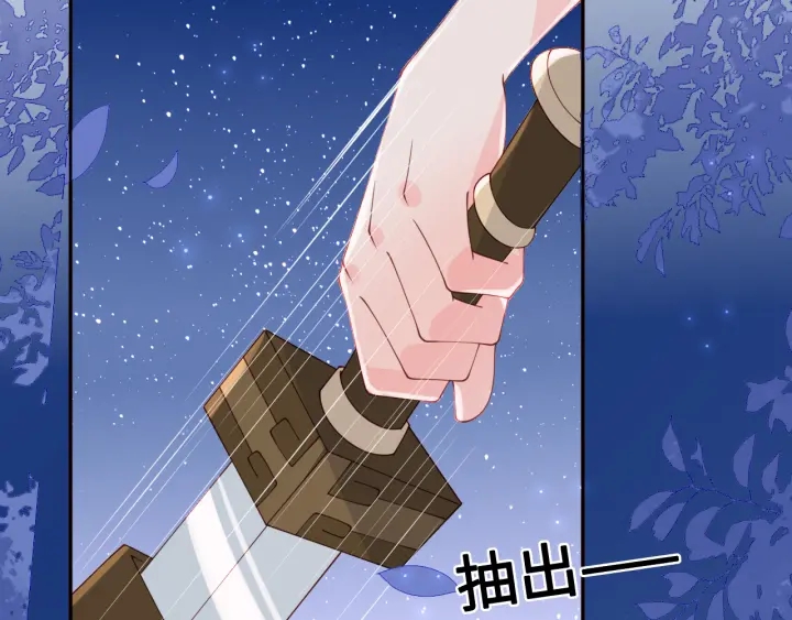养敌为患韩漫全集-第136话 夜小狼出现无删减无遮挡章节图片 