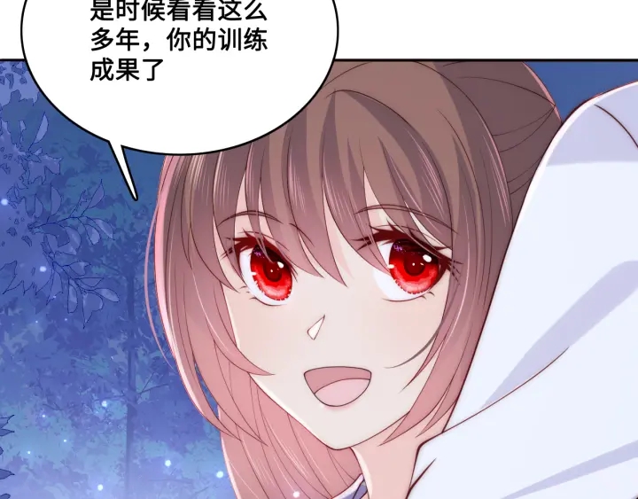 养敌为患韩漫全集-第136话 夜小狼出现无删减无遮挡章节图片 