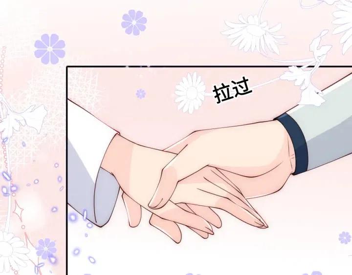 养敌为患韩漫全集-第136话 夜小狼出现无删减无遮挡章节图片 