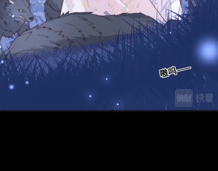 养敌为患韩漫全集-第136话 夜小狼出现无删减无遮挡章节图片 