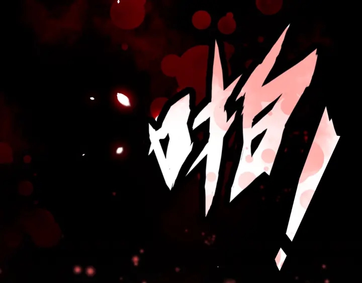 养敌为患韩漫全集-第13话 别怕…我来了无删减无遮挡章节图片 