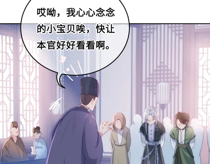 养敌为患韩漫全集-第13话 别怕…我来了无删减无遮挡章节图片 