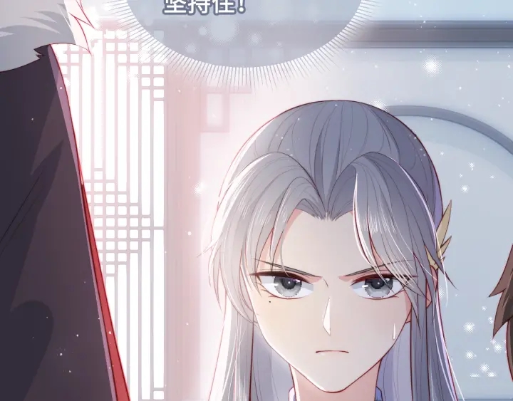 养敌为患韩漫全集-第13话 别怕…我来了无删减无遮挡章节图片 
