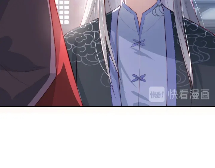 养敌为患韩漫全集-第13话 别怕…我来了无删减无遮挡章节图片 