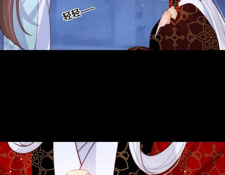 养敌为患韩漫全集-第137话 两人一起探宝无删减无遮挡章节图片 