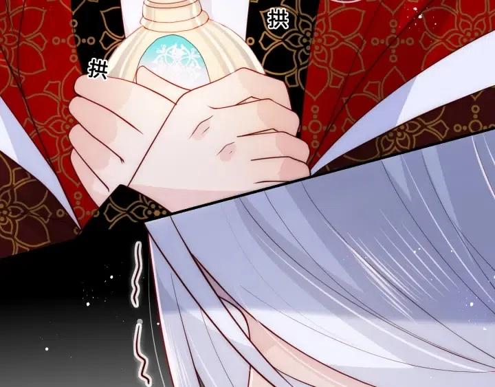 养敌为患韩漫全集-第137话 两人一起探宝无删减无遮挡章节图片 