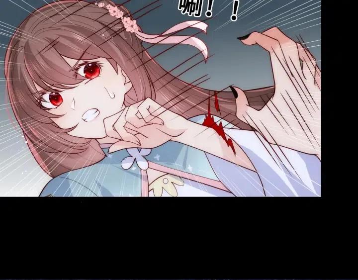 养敌为患韩漫全集-第137话 两人一起探宝无删减无遮挡章节图片 