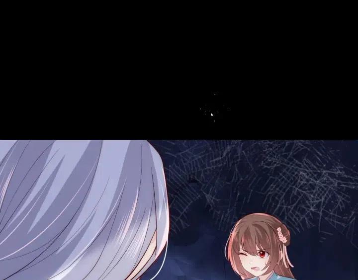 养敌为患韩漫全集-第137话 两人一起探宝无删减无遮挡章节图片 