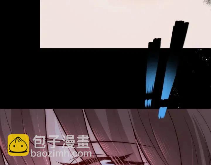 养敌为患韩漫全集-第137话 两人一起探宝无删减无遮挡章节图片 