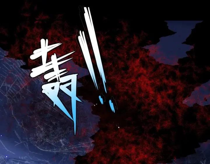养敌为患韩漫全集-第137话 两人一起探宝无删减无遮挡章节图片 