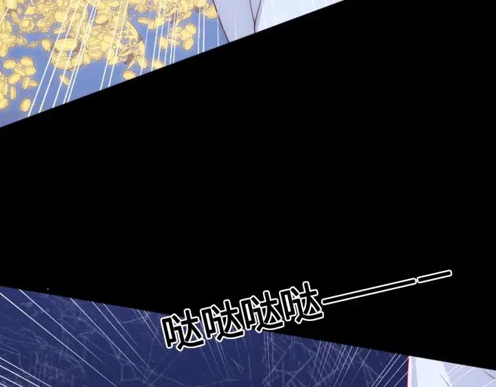 养敌为患韩漫全集-第137话 两人一起探宝无删减无遮挡章节图片 