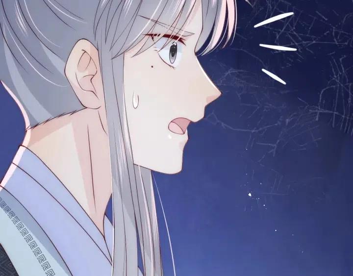 养敌为患韩漫全集-第137话 两人一起探宝无删减无遮挡章节图片 