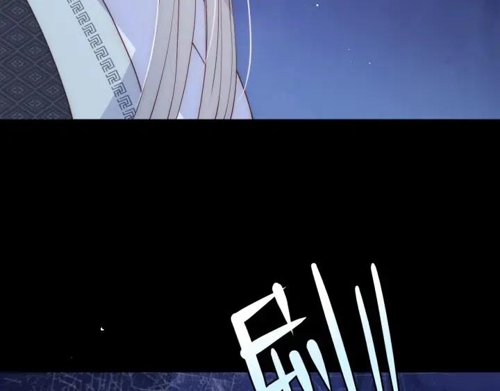 养敌为患韩漫全集-第137话 两人一起探宝无删减无遮挡章节图片 