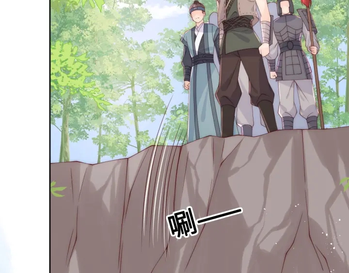 养敌为患韩漫全集-第137话 两人一起探宝无删减无遮挡章节图片 