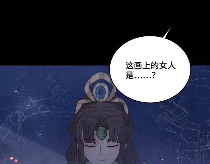 养敌为患韩漫全集-第137话 两人一起探宝无删减无遮挡章节图片 