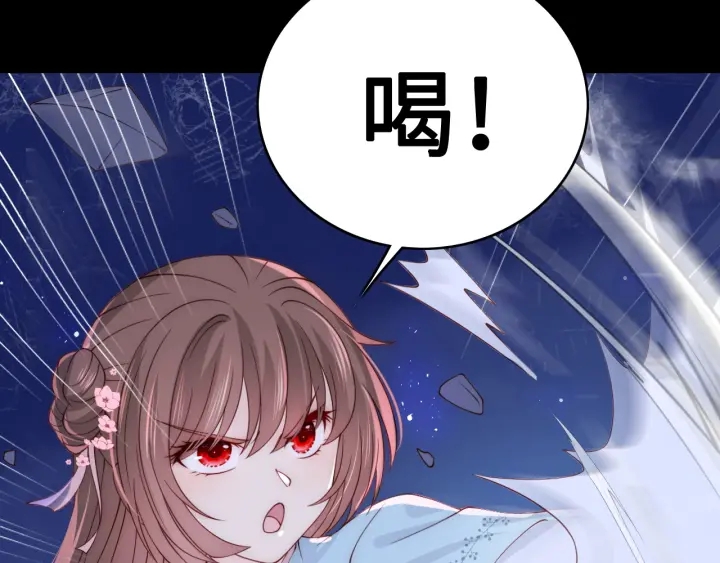 养敌为患韩漫全集-第137话 两人一起探宝无删减无遮挡章节图片 